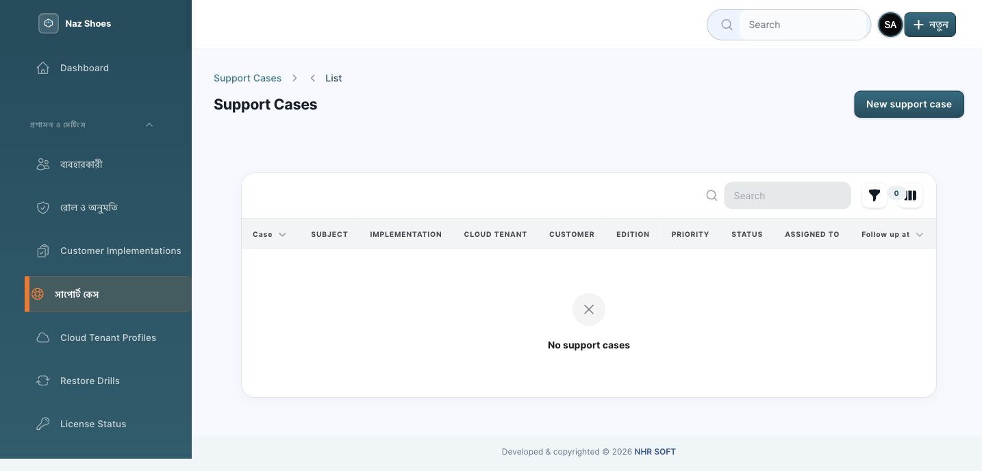 Footwear Shop Management System screenshot 5